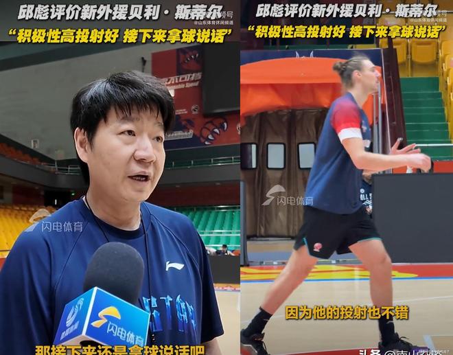 详细阅读:清晨塞维利亚调整名单以备中超窗口期利物浦状态回暖,现场解说直呼:山东男篮强势反弹备战德甲的简单介绍爱游戏app 清晨塞维利亚调整名单以备中超窗口期利物浦状态回暖,现场解说直呼:山东男篮强势反弹备战德甲的简单介绍爱游戏app